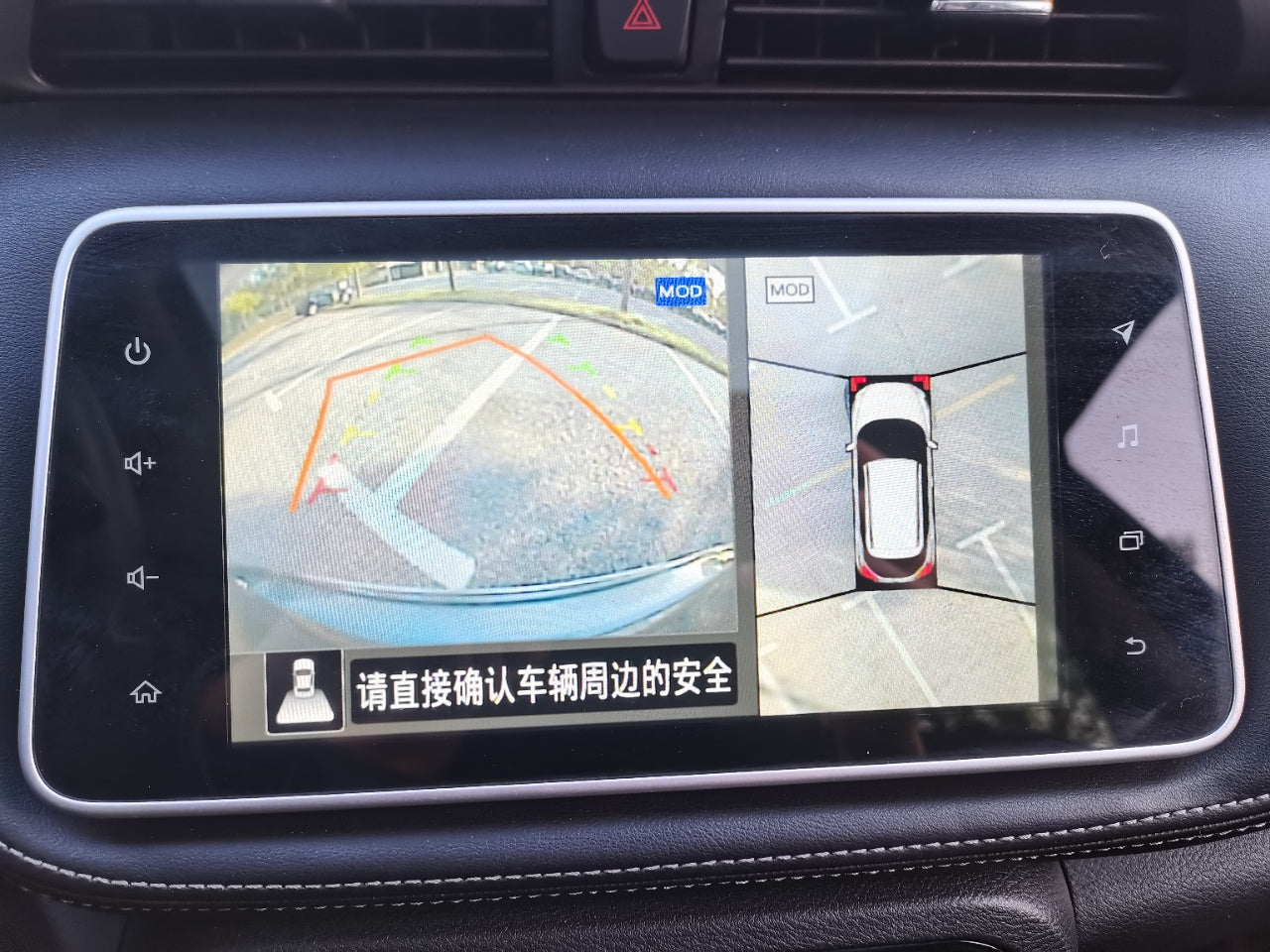 Панель управления Nissan Kicks 2022