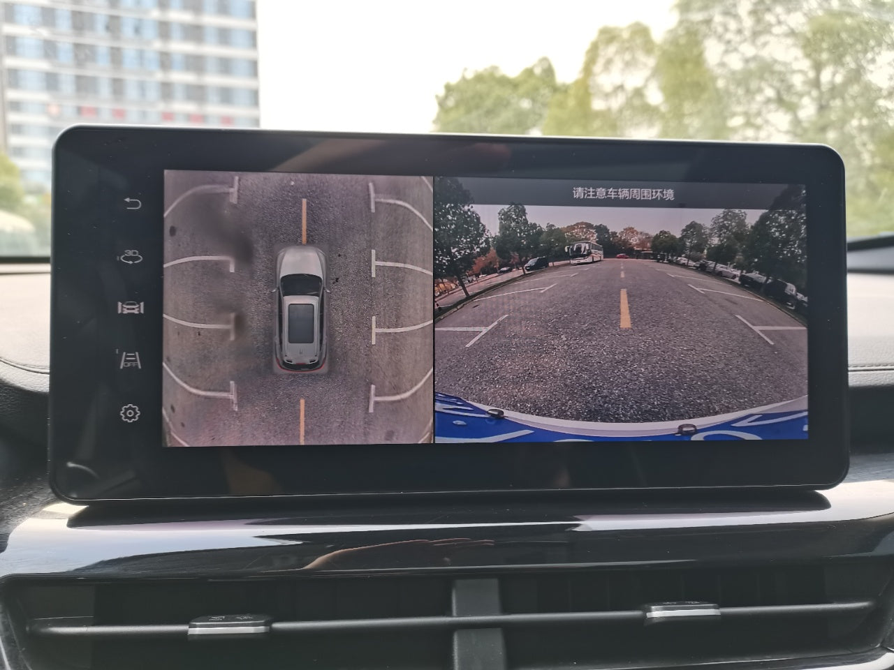 H6 2021 центральная консоль