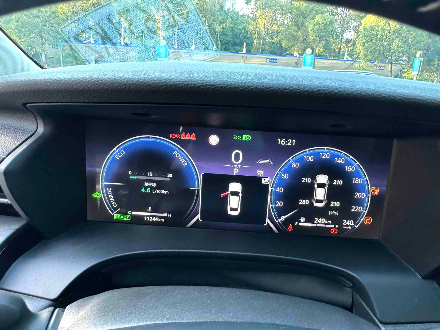 丰田 2024款 凯美瑞 双擎 2.0HG 无级 尊贵版 自动挡