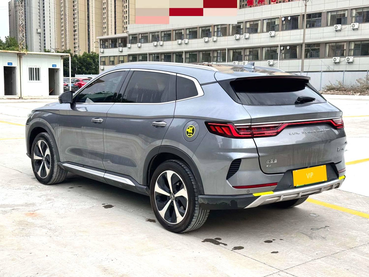 比亚迪 宋PLUS新能源 2021款 宋PLUSEV 尊贵型 自动挡