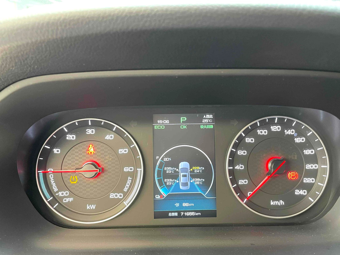 比亚迪 秦EV 2019款 秦 EV 高续航版 尊贵型 自动挡