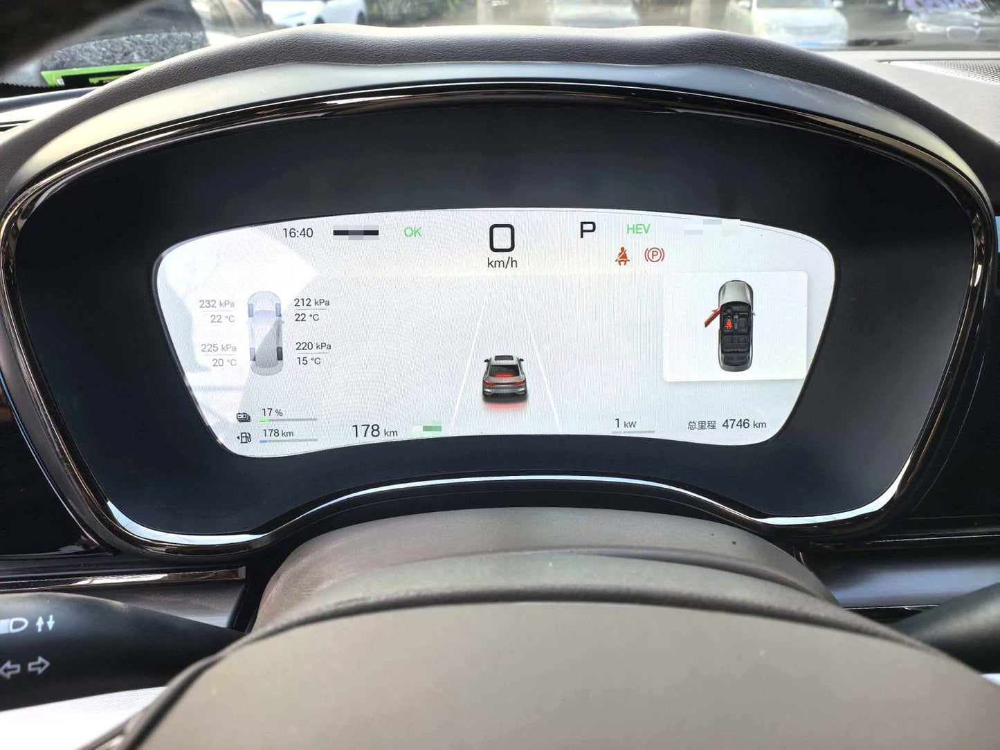 比亚迪2025款汉DM-i1.5T无级125KM尊贵型自动挡