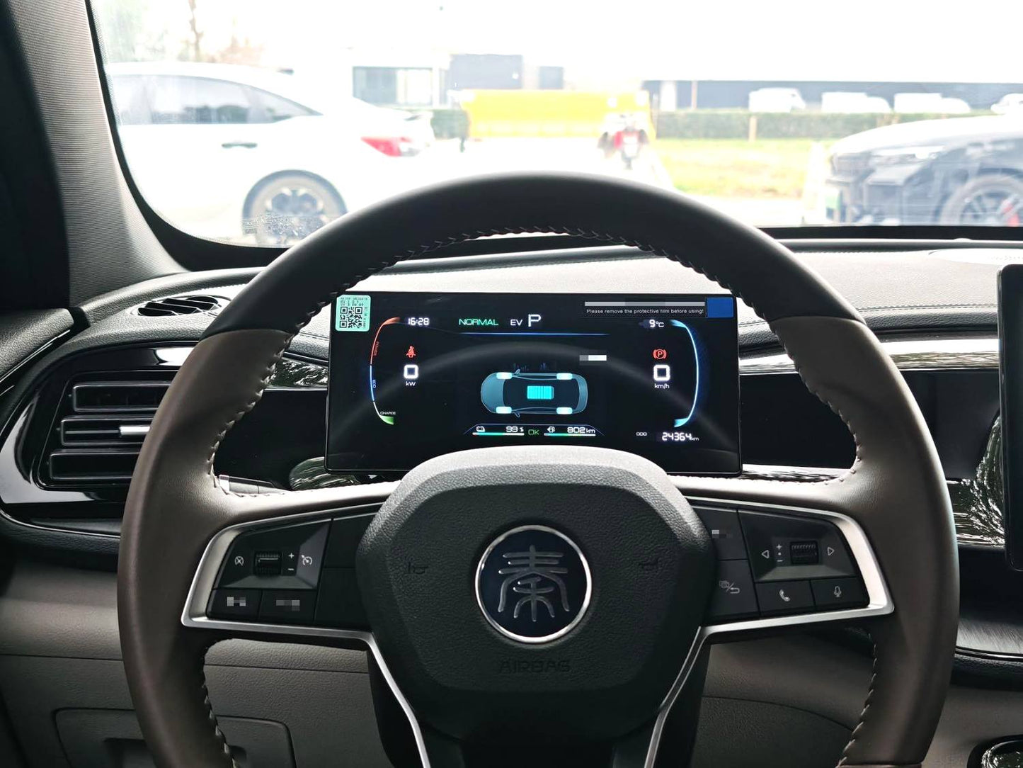 比亚迪2024款秦PLUSDM-i1.5无级荣耀版55KM领先型自动挡