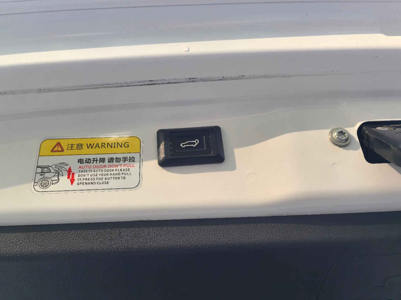 2021 Haval First Love 1.5T Automatic Premium Max Trim