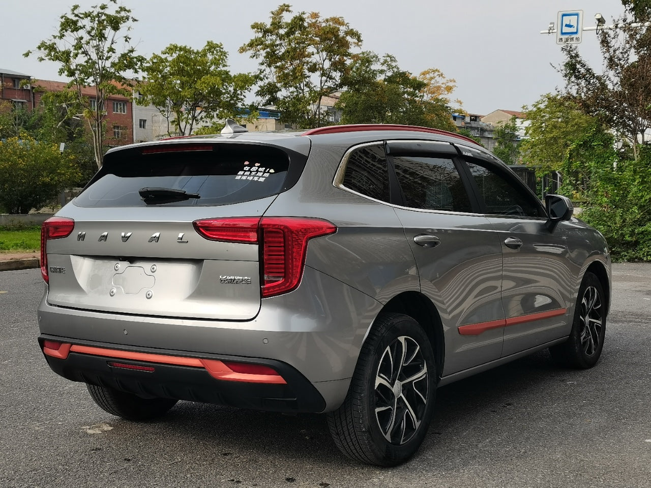 Haval First Love 2021 1.5T Automatic Big Three Edition