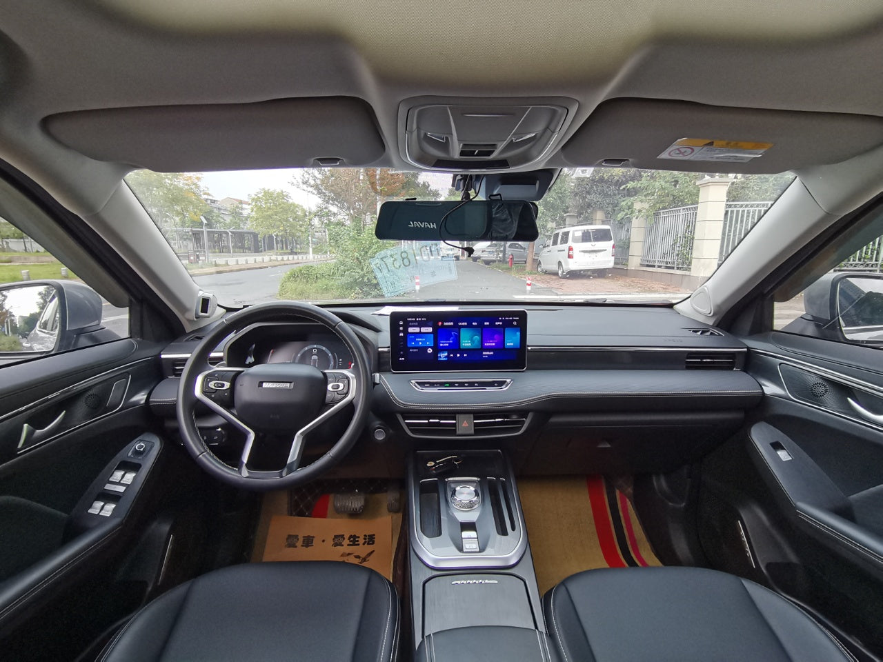 Haval First Love 2021 1.5T Automatic Big Three Edition