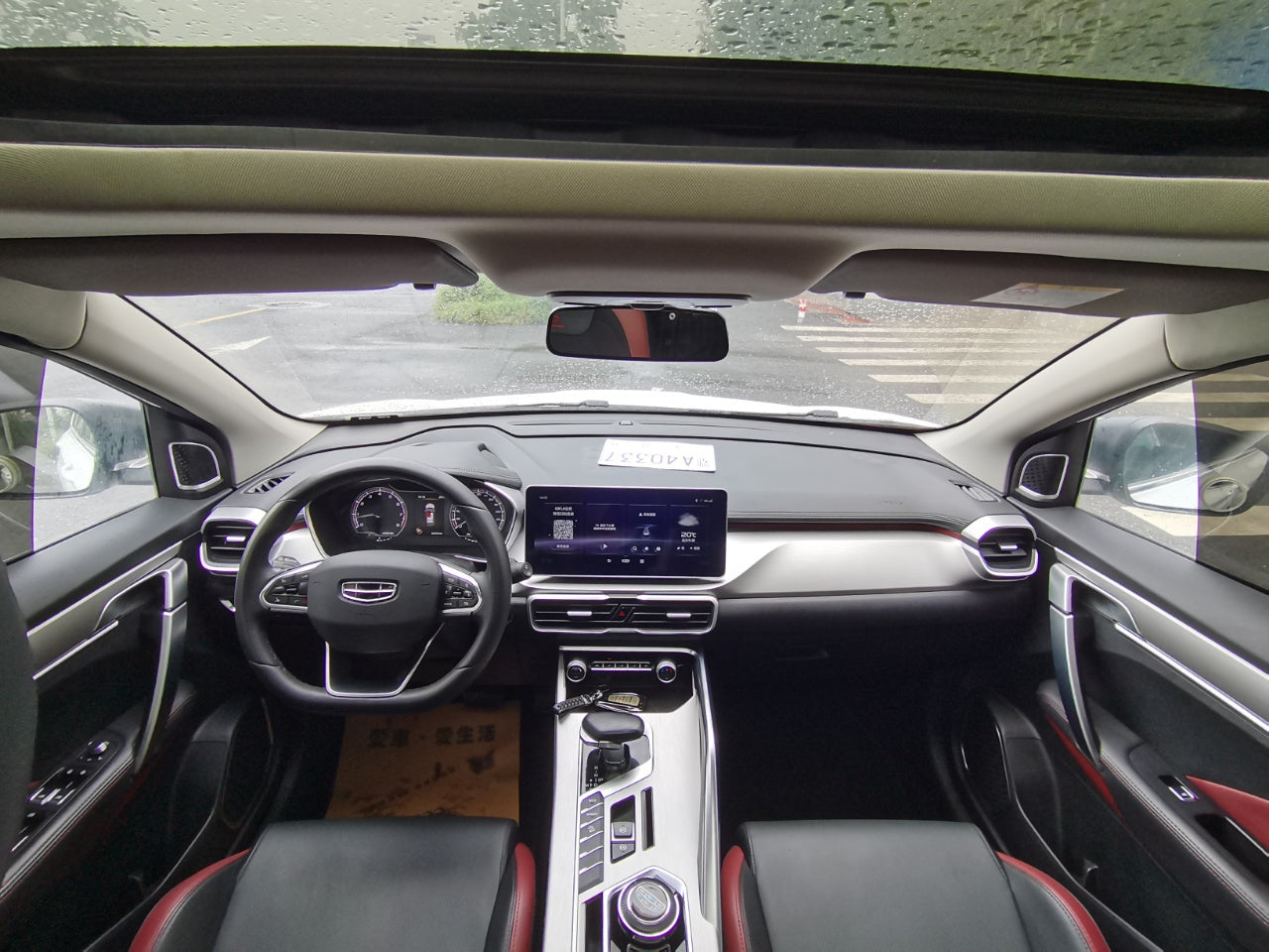 Geely Binyue 2021 1.4T DCT Diamond Edition