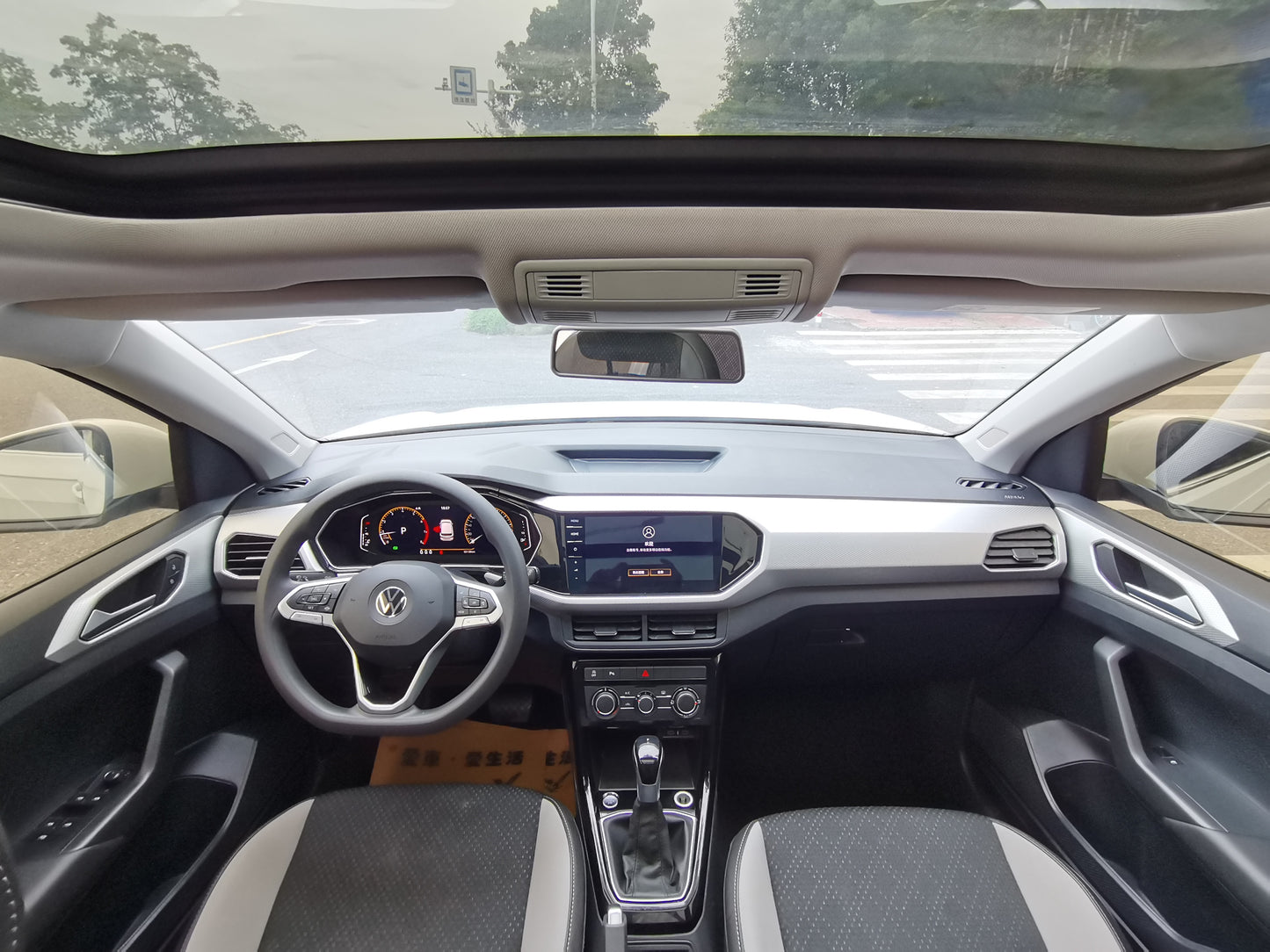 Volkswagen Exploration 2021 1.5L Automatic Yuezhilian Edition