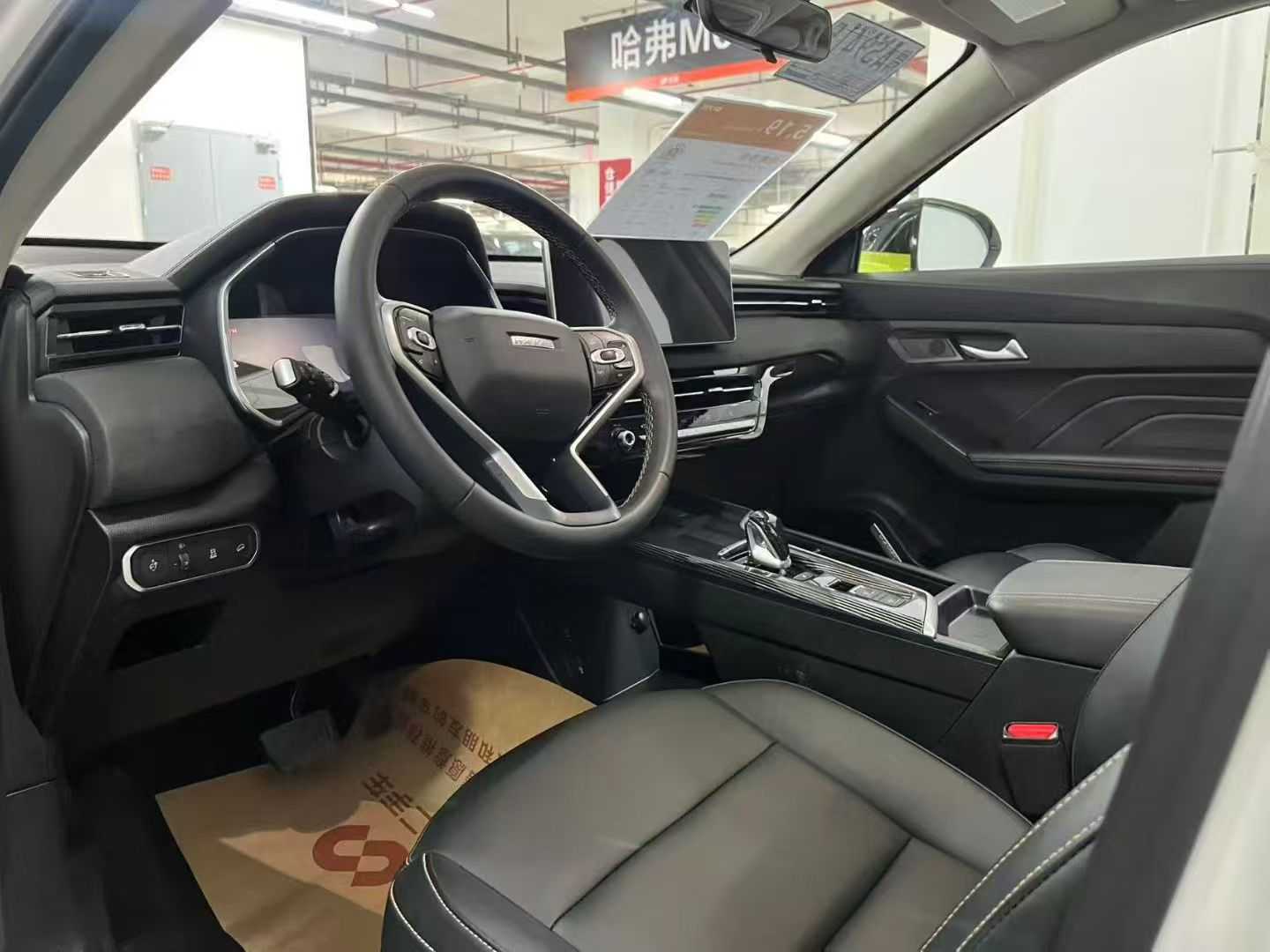 Haval Red Rabbit 2022 Ultimate Edition 1.5T Purple Copper Rabbit