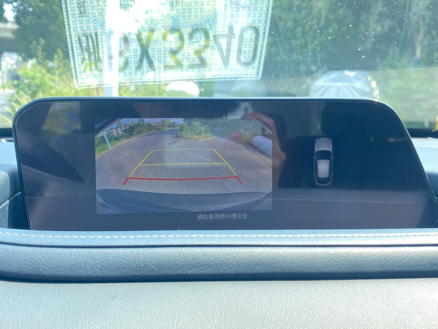 马自达CX-30 2020款 2.0L自动质悦型