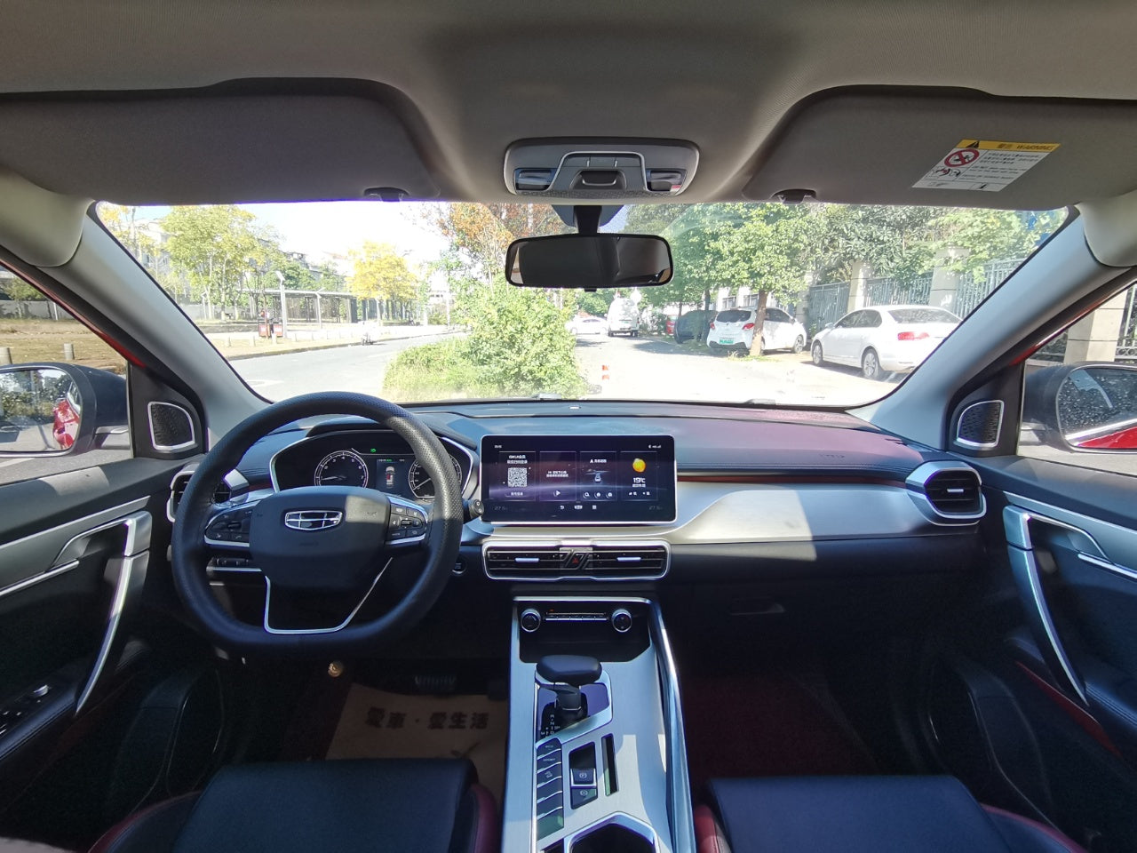 Geely Binyue 2021 центральная панель