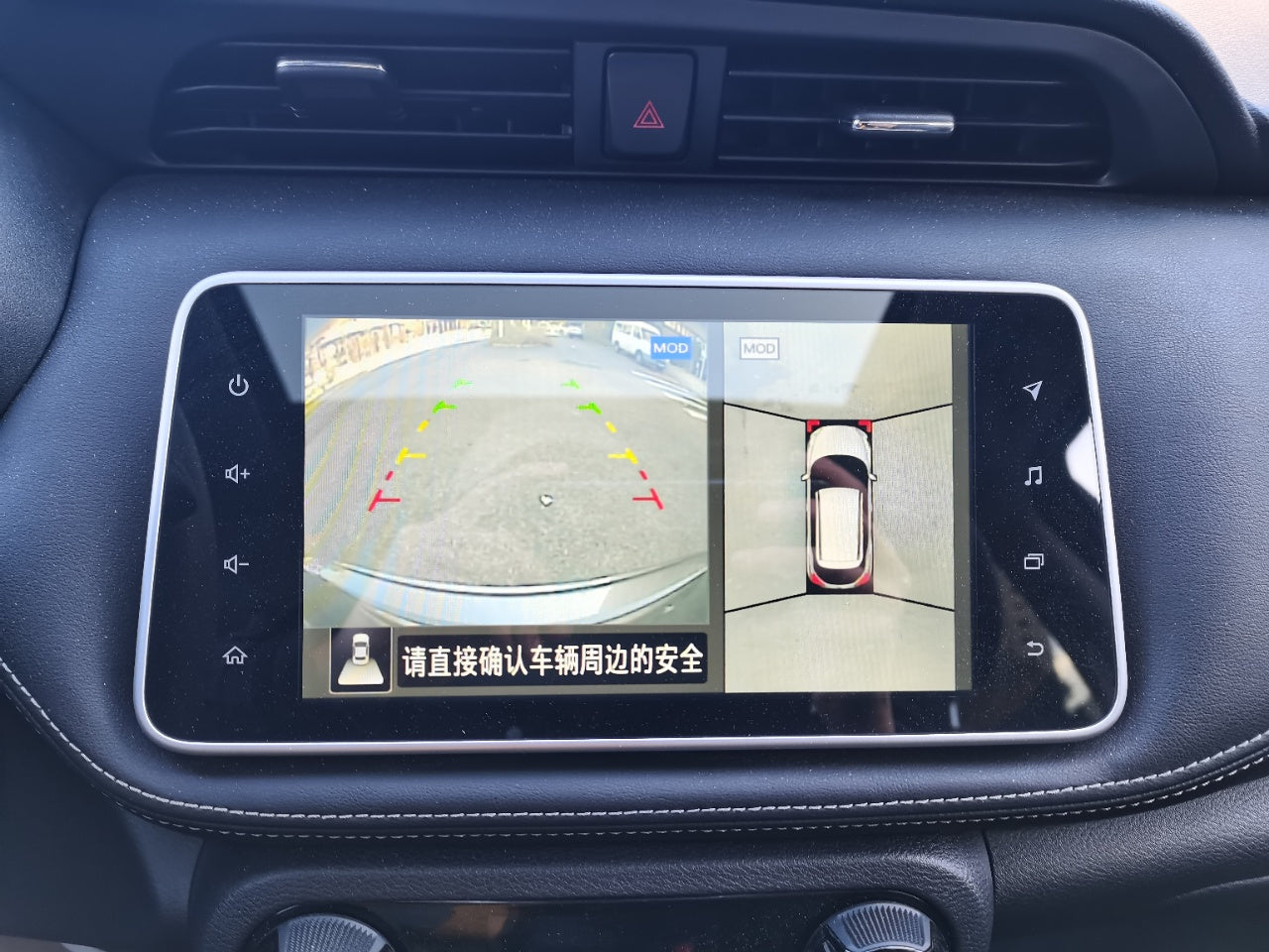 Nissan Kicks, салон автомобиля