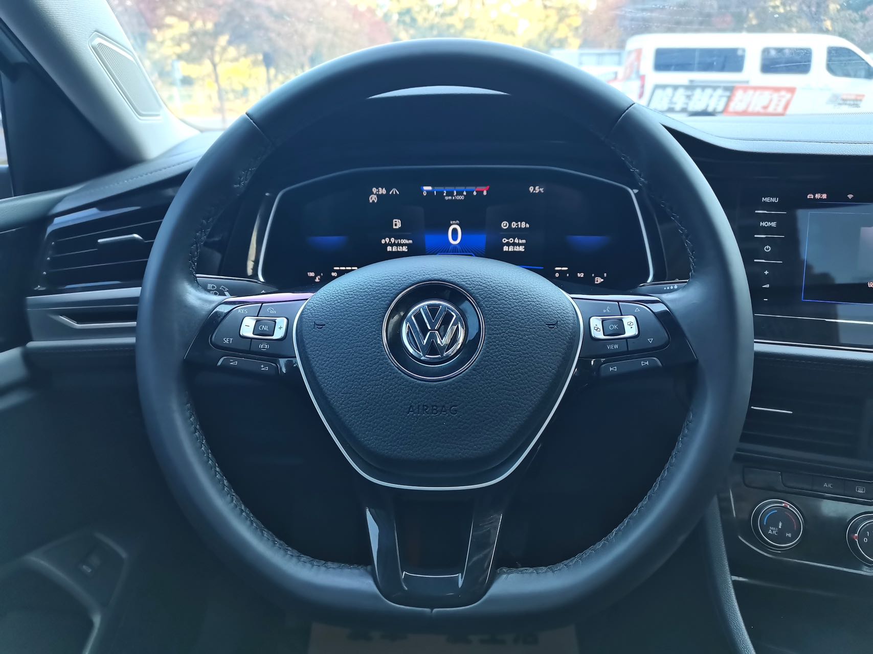 Панель управления Volkswagen Jetta 2021