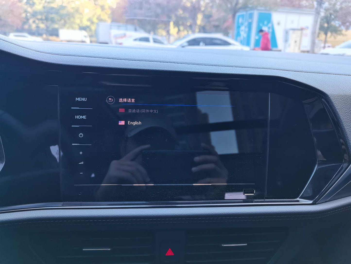 Панель управления Volkswagen Jetta 2021