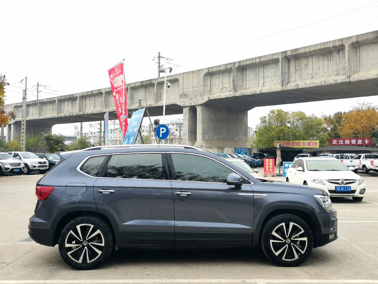 大众 途岳 2021款 280TSI 两驱豪华版 国VI
