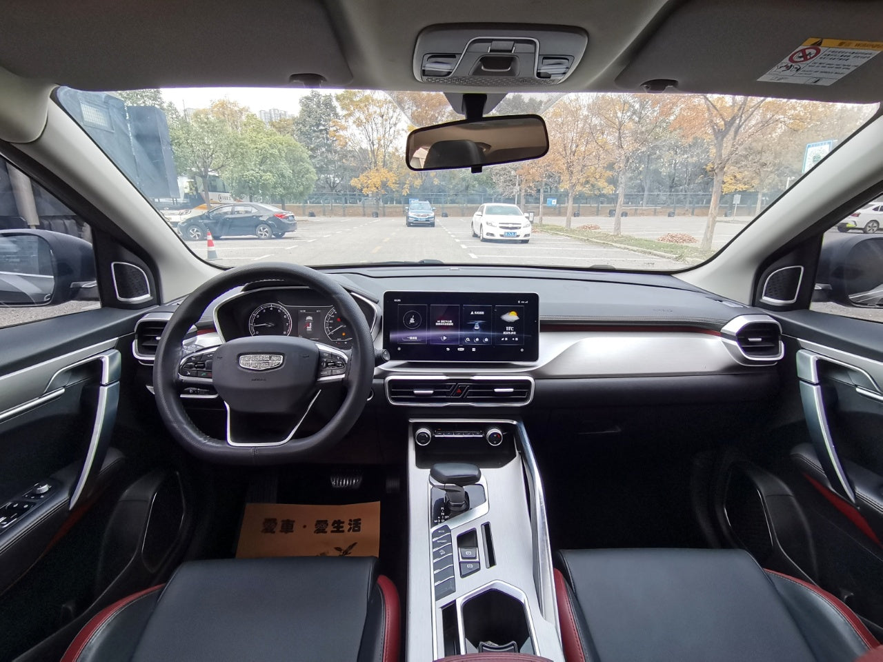 Geely Binyue 2021 1.4T DCT Diamond Edition