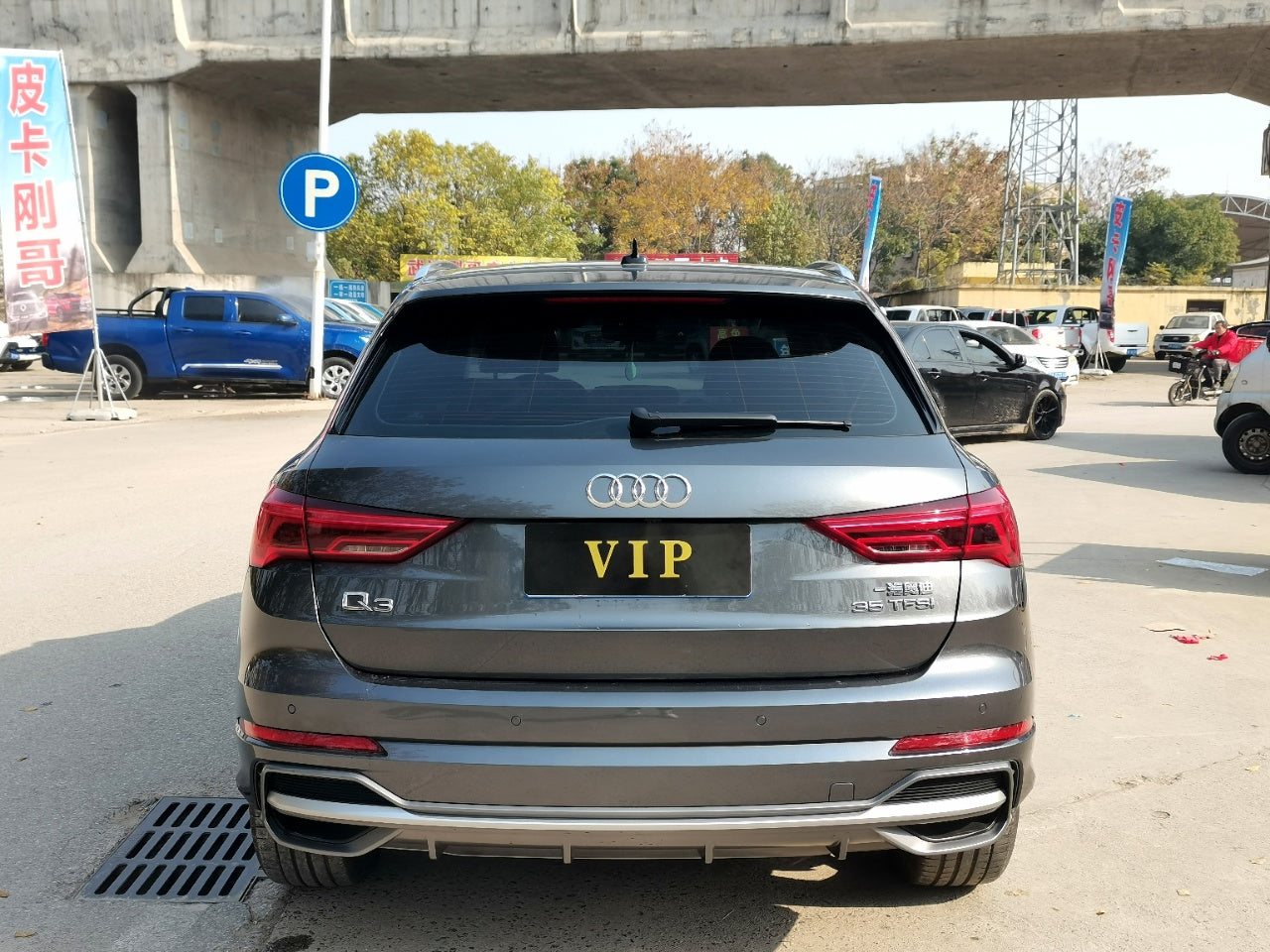 Audi Q3 2021 35 TFSI Fashion Dynamic Edition