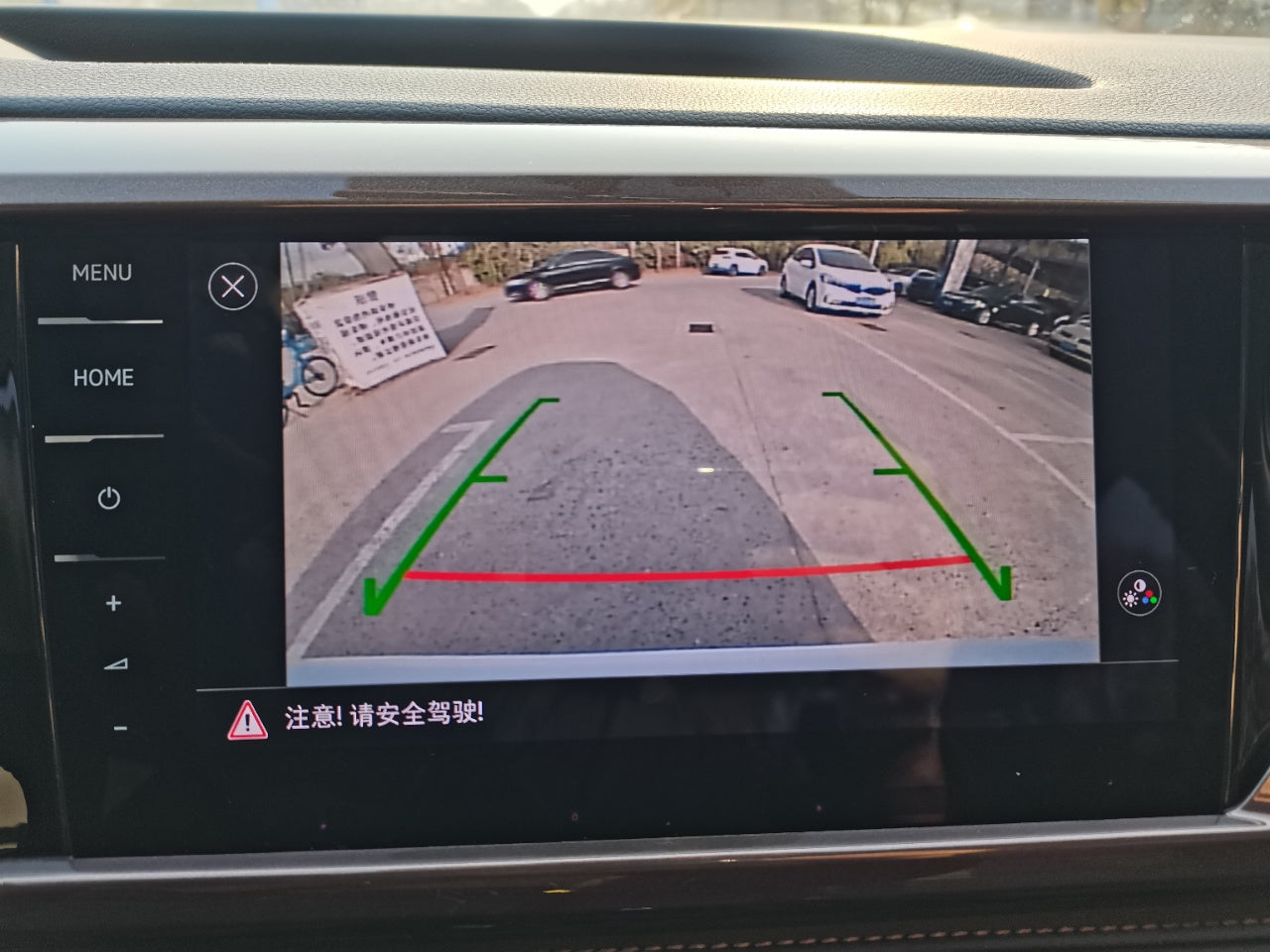 大众 途岳 2021款 280TSI 两驱豪华版PLUS