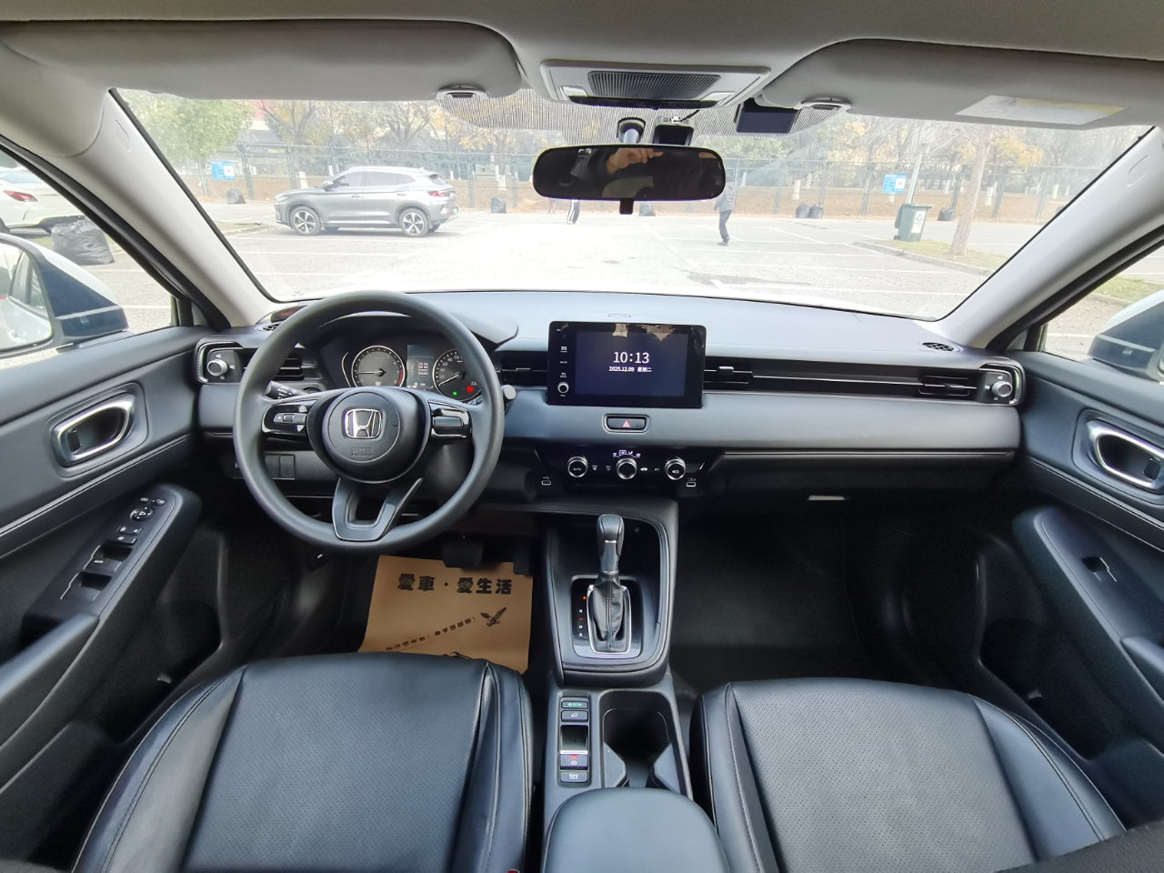 Honda XR-V 2023 1.5L CVT Hot Edition