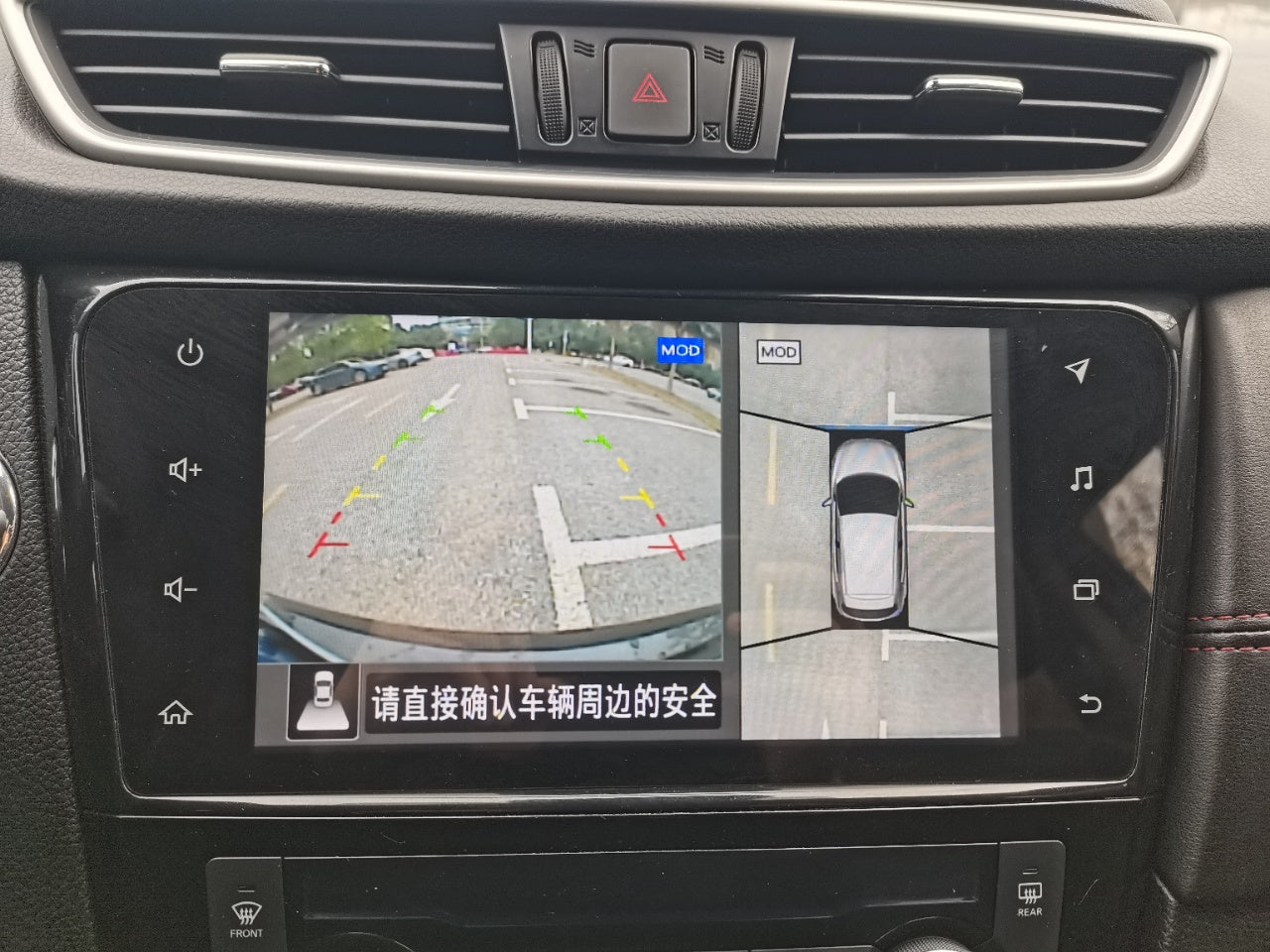 2022 Nissan Qashqai 2.0L CVT XV Prem. Luxury Edition (China VI Emission Standard)