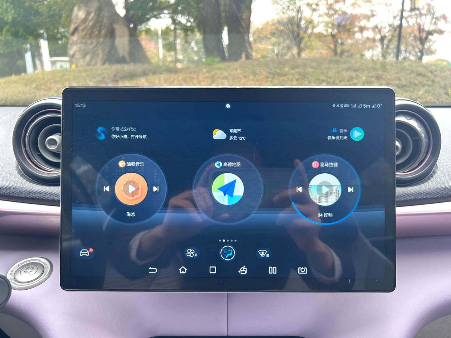 比亚迪 2021款 海豚 401km 骑士版 自动挡