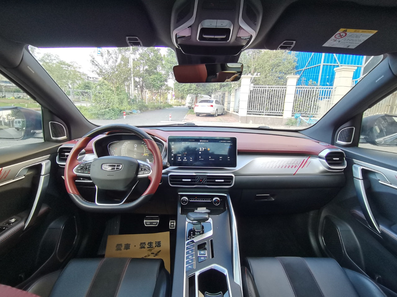 2021 Geely Binyue 1.5TD DCT Battle - Sporty SUV Turbocharged Powertrain